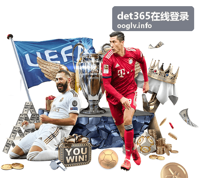 det365在线登录账号注册与实名认证实操封面图